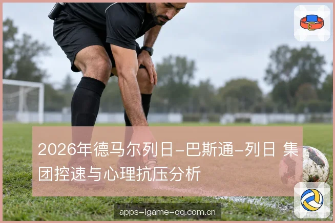 最后一段爬坡的心理抗压 最后一段爬坡的心理抗压